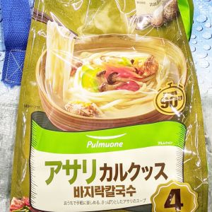 PULMUONE あさりカルクッス