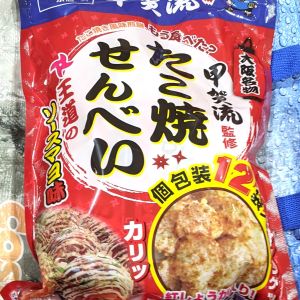 大橋珍味堂 たこ焼きせんべい