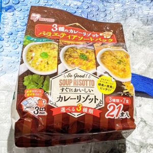 アイリスフーズ 3種のカレーリゾット