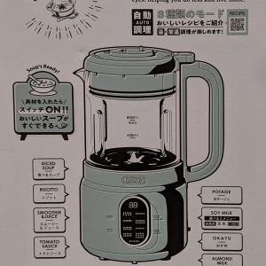 TOFFY スープメーカー