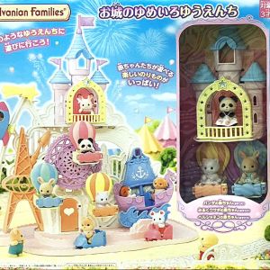 シルバニアファミリー シリーズ