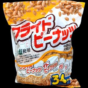 ハース フライドピーナッツ