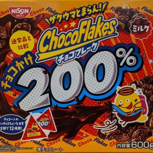 日清シスコ チョコフレーク ちょこかけ 200%