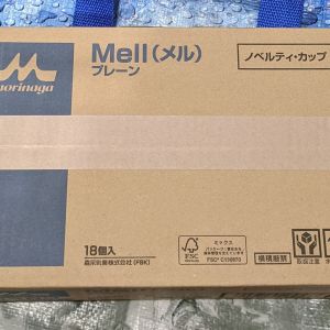 森永乳業MELL フローズンヨーグルトプレーン