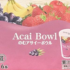 めいらく のむアサイーボウル