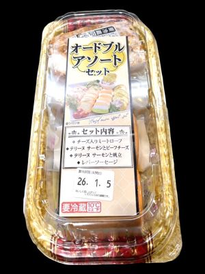 伊藤ハム オードブルアソートセット