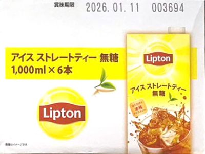 リプトン アイスストレートティー無糖