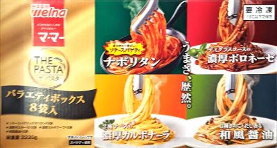 マ・マー　ザ・パスタ 冷凍バラエティー