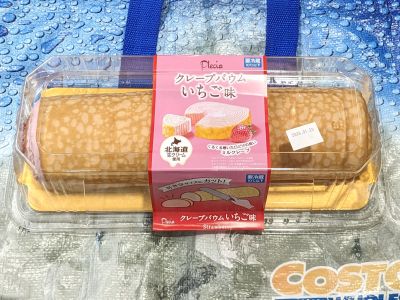 プレシア クレープバウム いちご味