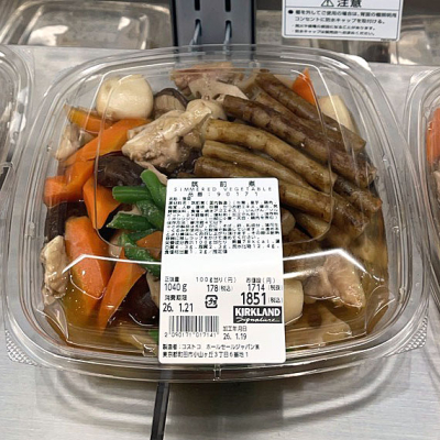 カークランド 筑前煮