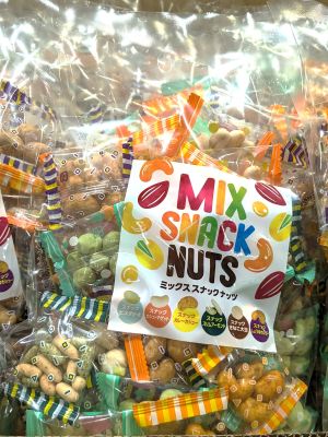一栄食品 ミックススナックナッツ