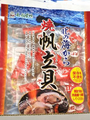 一栄食品 焼帆立貝