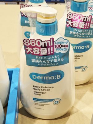 ダーマB デイリーモイスチャーボディーローション