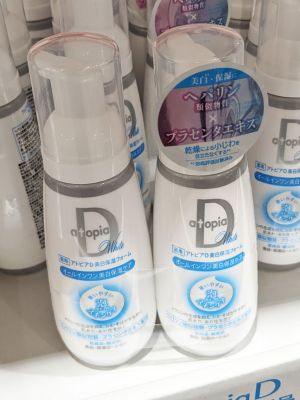 アトピアD保湿フォーム