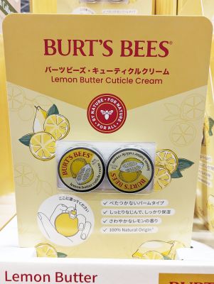 バーツビーズ キューティクルクリーム