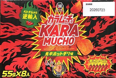 カラムーチョ 鬼辛ホットチリ味