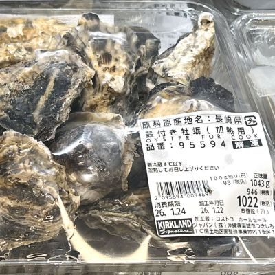 カークランド 殻付き牡蠣（加熱用）