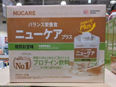 NUCARE バランス栄養食　ニューケアプラス プロテイン飲料 焙煎お豆味