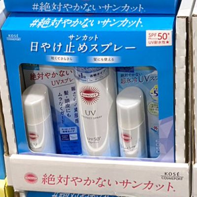 サンカット プロテクトUVスプレー