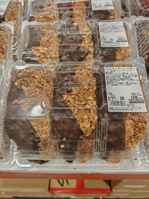 カークランド フロランタン