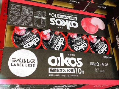 (名無し)さん[1]が投稿したダノン oikos オイコス アップルの写真
