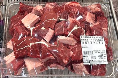 カークランド 豪州産ビーフモモ 角切り/切り落とし