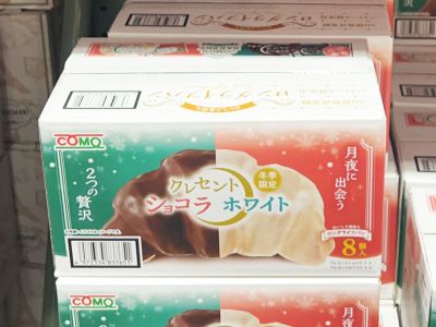 コモ ロングライフパンアソート