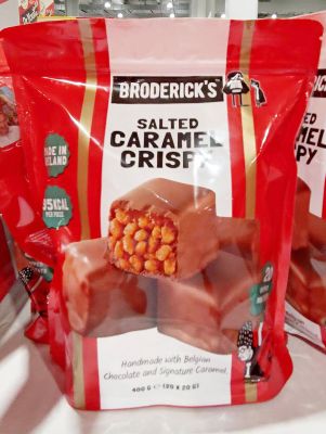 プロデリック 塩キャラメルクリスピー