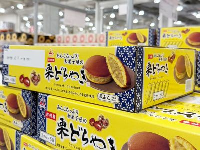 井村屋 あんこたっぷり和菓子屋の栗入りどら焼き