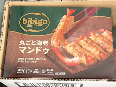 BIBIGO 丸ごと海老マンドゥ