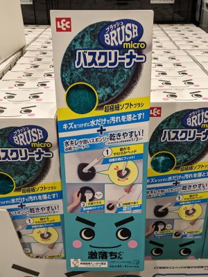 激落ちくん マイクロバスクリーナー