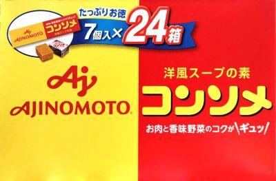 AJINOMOTO コンソメ (顆粒タイプ)