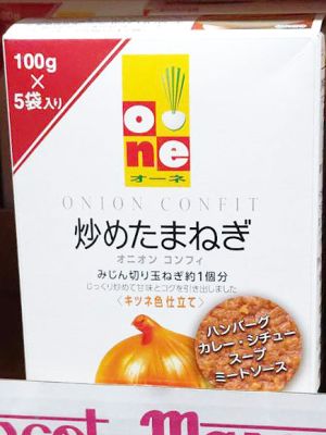 マスコット 炒め玉ねぎ