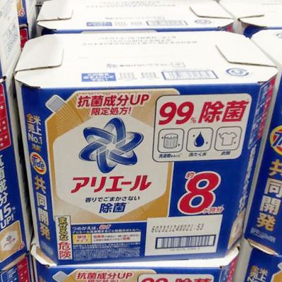 (名無し)さん[1]が投稿したアリエール超抗菌プレミアム 除菌プラス 液体洗濯洗剤の写真