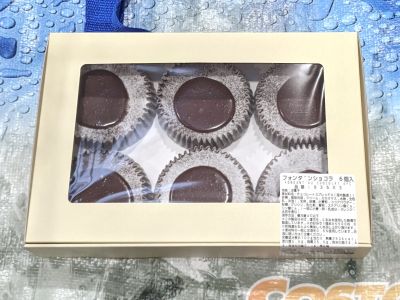 カークランド フォンダンショコラ