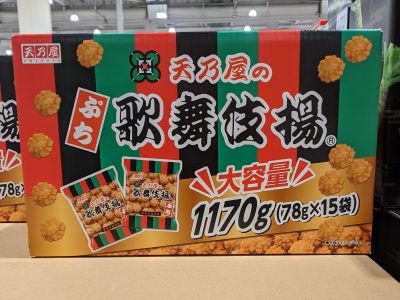 天乃屋 スーパーバッグつぶ歌舞伎揚