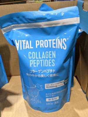 バイタルプロテインズ コラーゲンペプチド