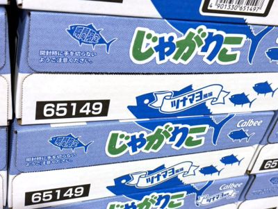 カルビー じゃがりこ ツナマヨ風味