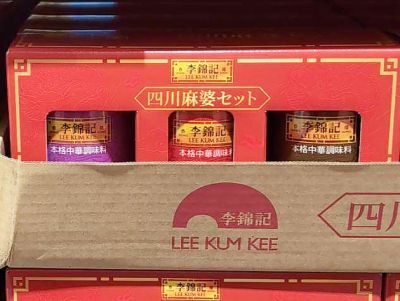 李錦記 四川麻婆セット