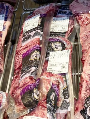 豪州産 ハラミ焼肉原料