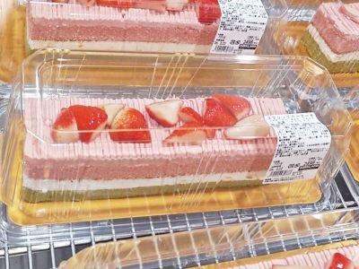 カークランド スプリングバーケーキ