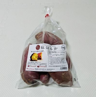 さつまいも べにはるか