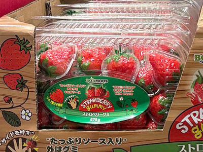 アートプライス いちごジャムパーストグミ