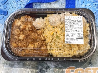 カークランド 麻婆チャーハン