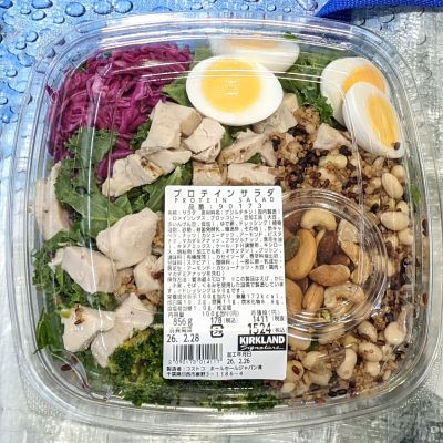 カークランド プロテインサラダ