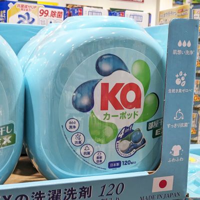 Ka POS カーポッド 衣料用洗濯洗剤 ポッド型