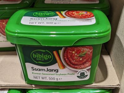 BIBIGO ビビゴ サムジャン