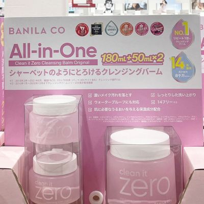 BANILA CO バニラコ クレンジングバームセット