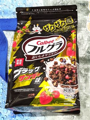 カルビー フルグラブラックサンダー味