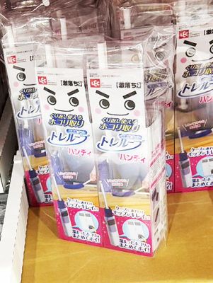 (名無し)さん[1]が投稿した激落ちくん トレイループハンディの写真